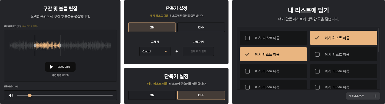 ssongpd_custom_img