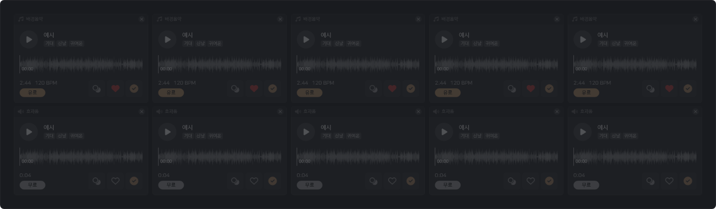 ssongpd_external_bg